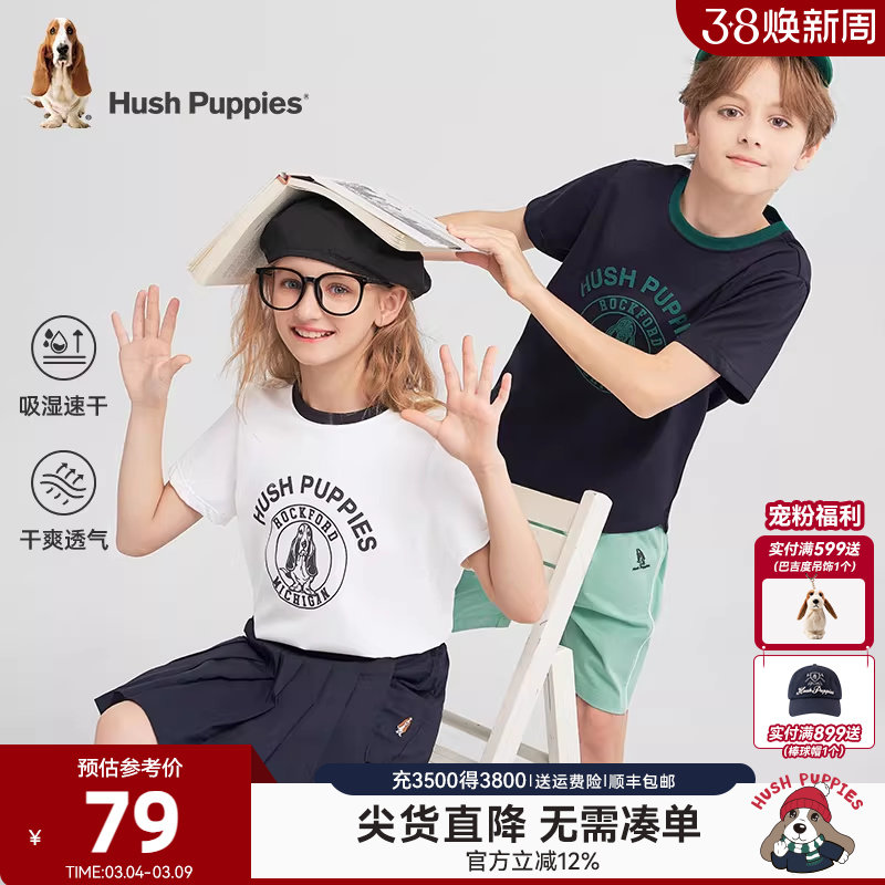 暇步士童装儿童速干短袖夏装新品男童运动衫女童休闲圆领T恤