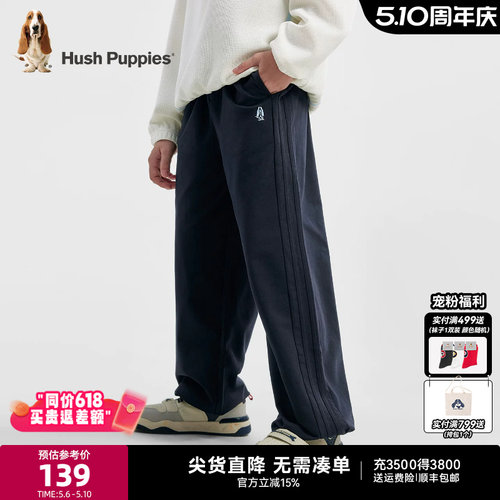 暇步士男大童春款舒适百搭卫裤