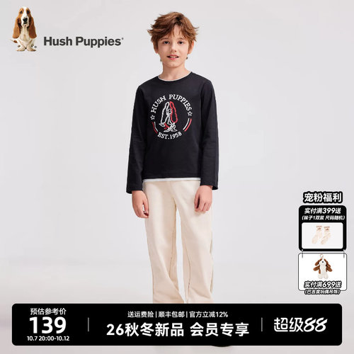 暇步士童装儿童长袖T恤衫