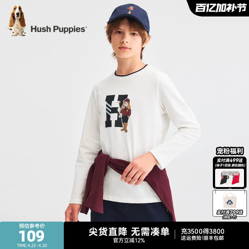 暇步士童装男童长袖T恤春秋新品休闲圆领衫儿童百搭上衣宝宝t恤