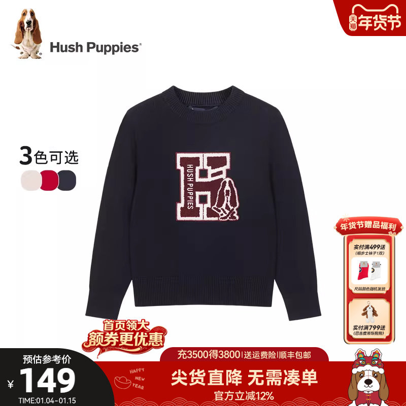 暇步士童装儿童线衣春秋新品休闲男童毛衣宝宝学院风女童套头毛衣