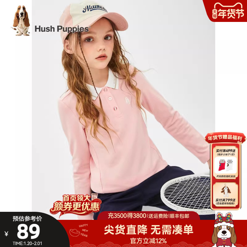 暇步士童装女童polo衫春秋新款中大童甜美长袖t恤儿童休闲打底衫,童装/婴儿装/亲子装,T恤,淘宝优惠券,粉丝福利购,淘宝优惠卷