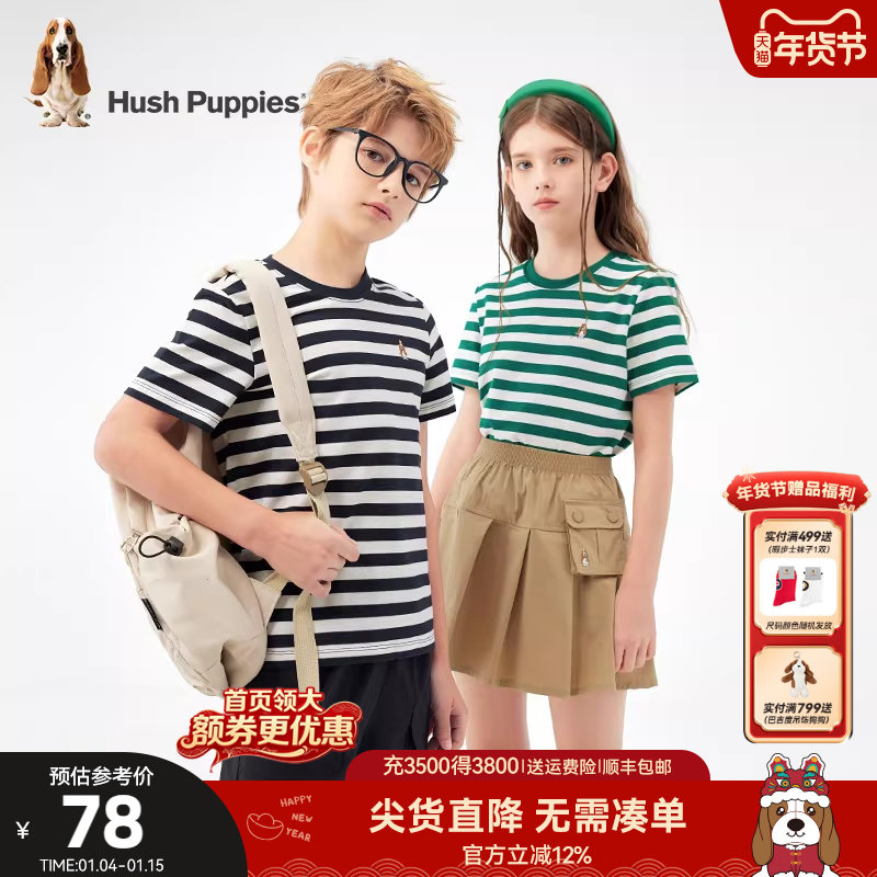 暇步士童装儿童短袖夏季新款男童条纹透气T恤女童休闲圆领衫内搭