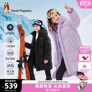 [加厚保暖]暇步士童装儿童长款羽绒服男童冬新款女大童三防户外服