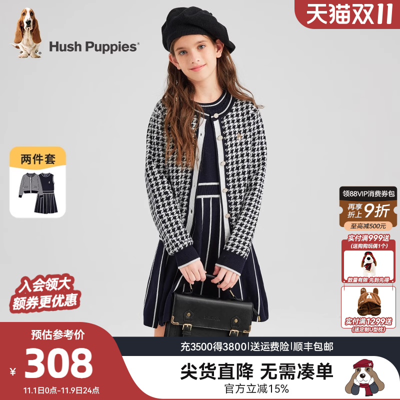 暇步士童装女童套裙秋冬装新款大童小香风甜美开衫儿童百搭半身裙