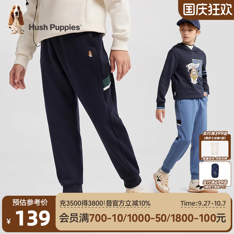 暇步士童装男童加绒长裤秋冬装新款大童一体绒裤子儿童休闲运动裤