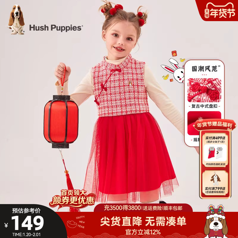 暇步士童装女童连衣裙秋冬新款喜庆拜年服裙子儿童新年红色公主裙,童装/婴儿装/亲子装,连衣裙,淘宝优惠券,粉丝福利购,淘宝优惠卷