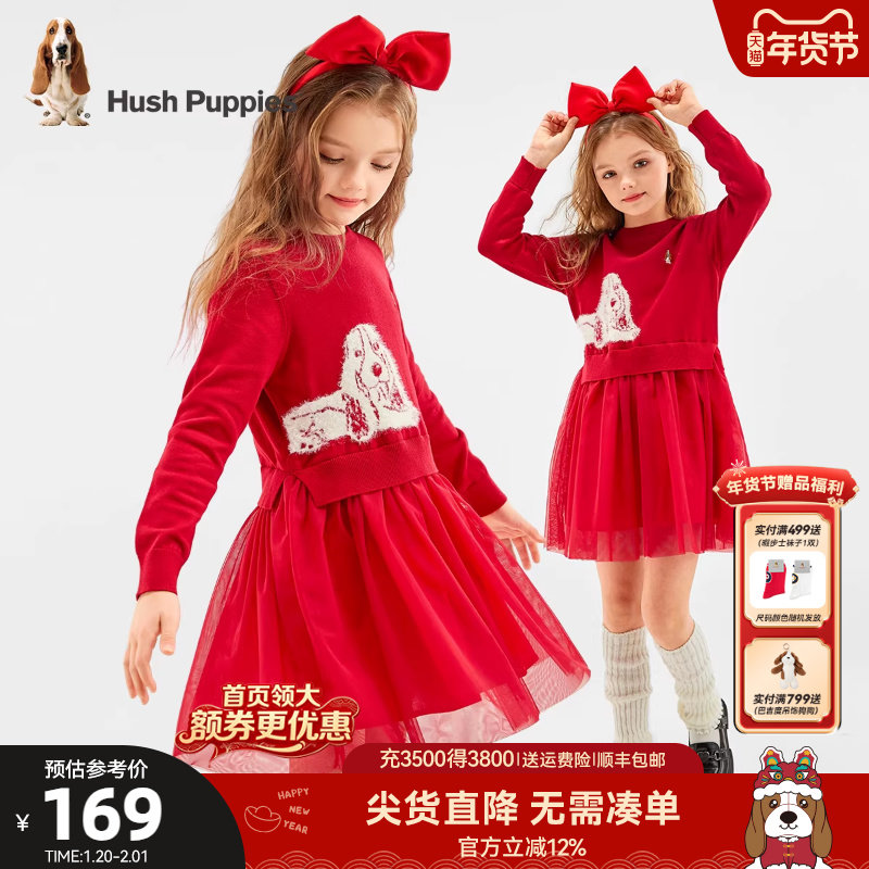 暇步士童装女童连衣裙春新款中大童拼接线衣裙儿童甜美网纱公主裙,童装/婴儿装/亲子装,连衣裙,淘宝优惠券,粉丝福利购,淘宝优惠卷