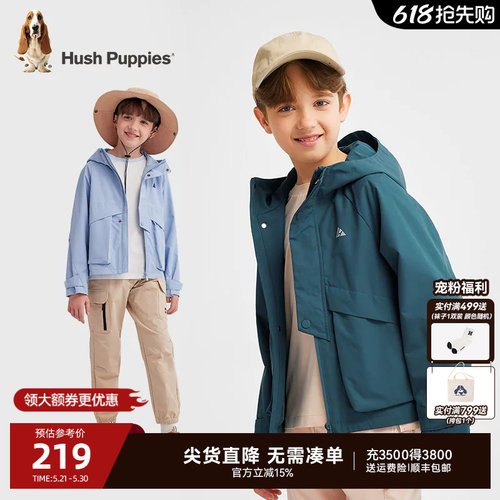 暇步士男童轻户外连帽薄外套