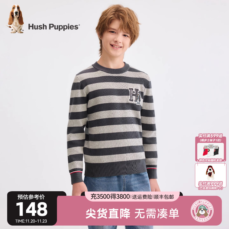 暇步士男童针织打底衫保暖条纹