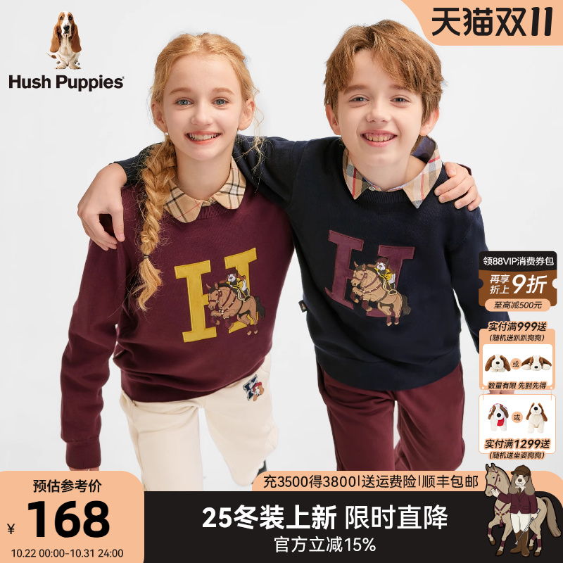 暇步士童装儿童线衣25秋冬新品女童学院风毛衣休闲男童套头针织衫