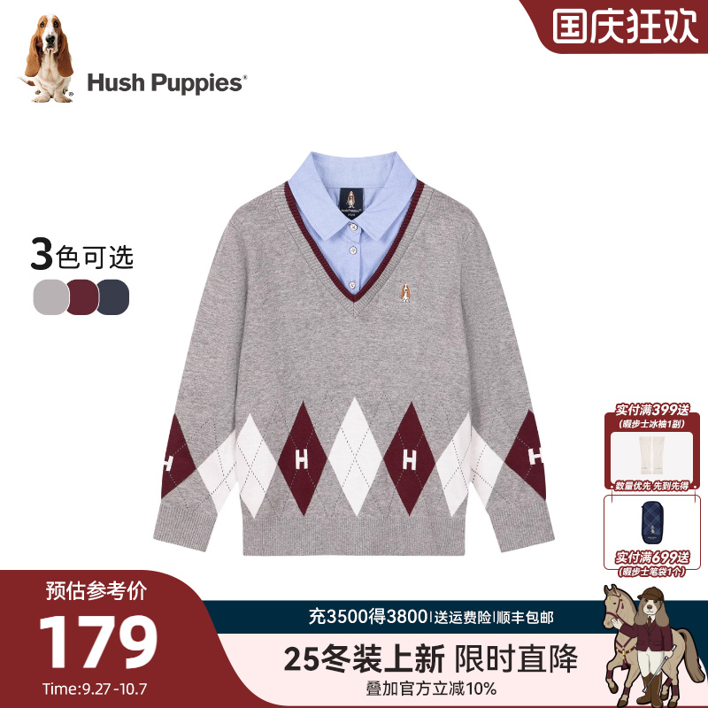 暇步士男童针织衫大童学院风