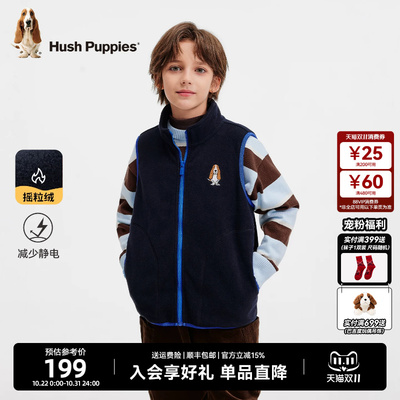 暇步士童装秋冬摇粒绒保暖马甲