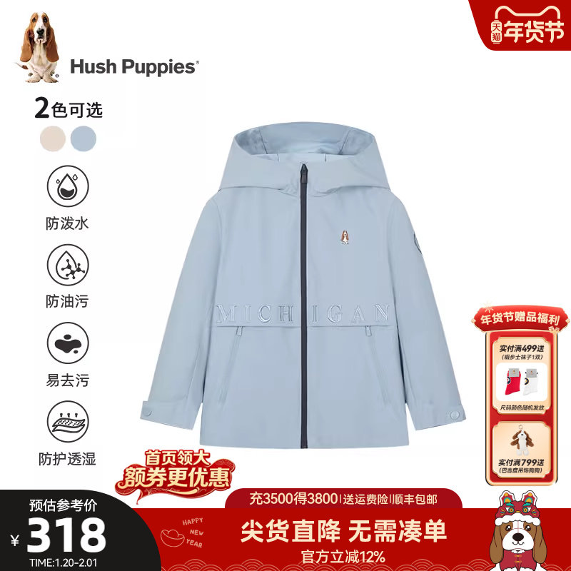 暇步士童装男童三防风衣春秋新品大童学院风薄外套儿童连帽户外服,童装/婴儿装/亲子装,普通外套,淘宝优惠券,粉丝福利购,淘宝优惠卷