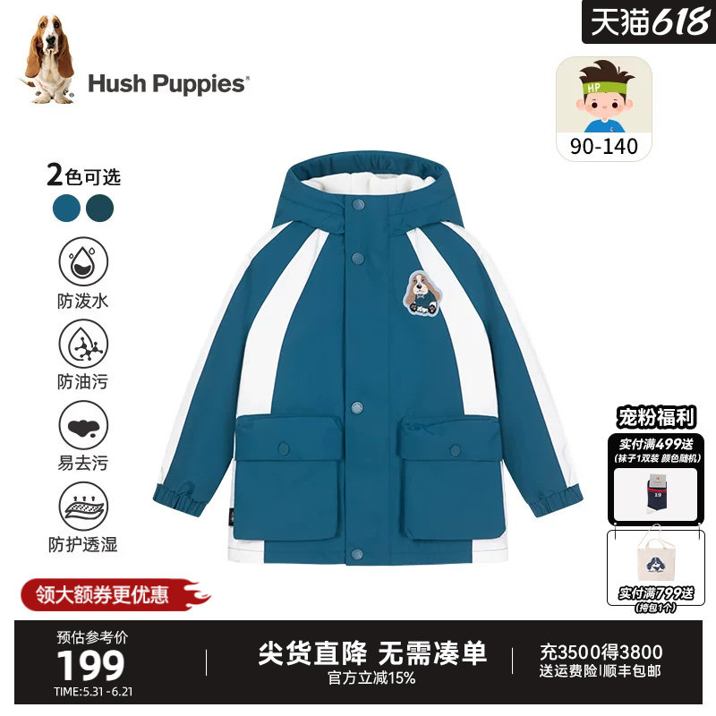暇步士童装男童三防厚风衣秋冬装新款小童保暖户外服儿童加绒外套