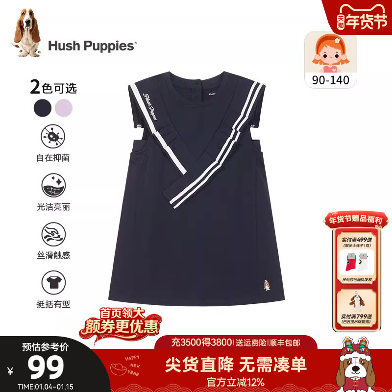 暇步士童装女童连衣裙夏季新款小童气质甜美公主裙儿童休闲马甲裙