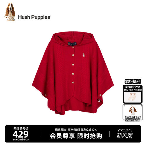 暇步士女童秋冬针织斗篷外套