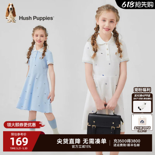 暇步士女童气质甜美polo裙