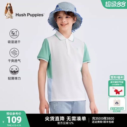 暇步士男童速干透气运动短袖polo