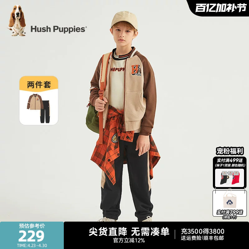 暇步士童装男童套装春秋新款儿童百搭舒适卫衣大童宽松休闲运动裤