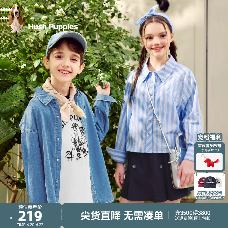 暇步士童装男童牛仔衬衫衣26春新款大童休闲开衫童百搭衬衣外套