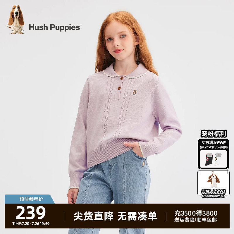 暇步士童装女童线衣秋冬新品大童学院风针织衫儿童毛衣新年装