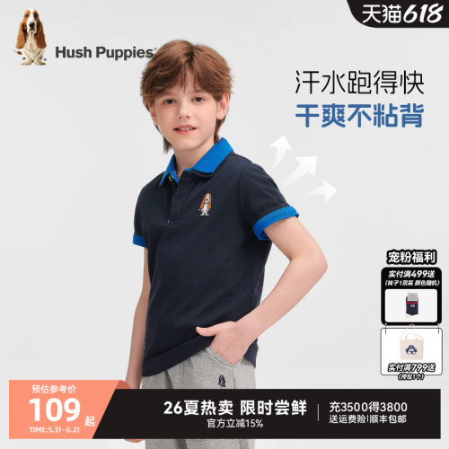 暇步士男童速干透气短袖POLO衫