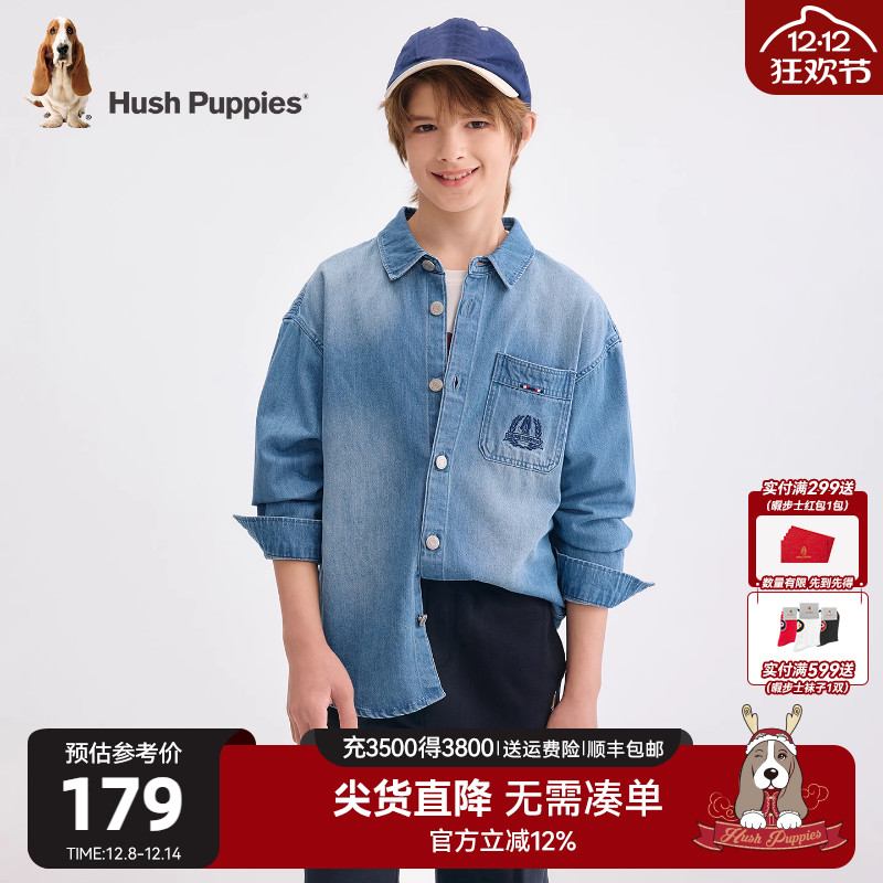 暇步士男童牛仔衬衫大童休闲外套