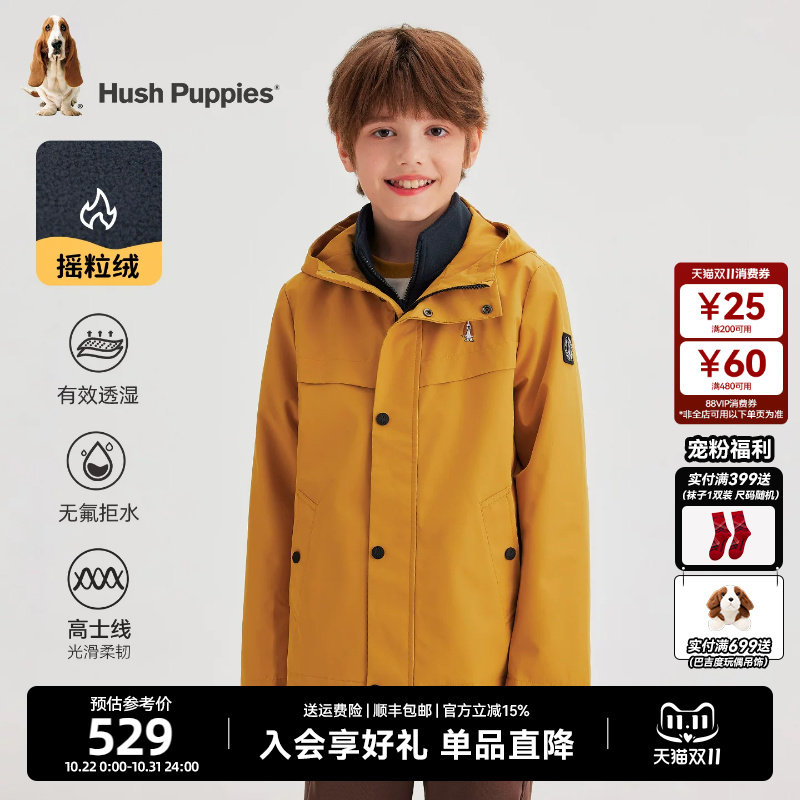 暇步士男童加绒可拆风衣
