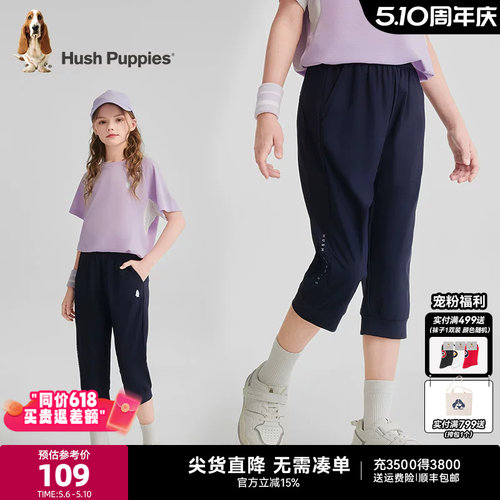 暇步士女童防晒凉感长裤大童裤子