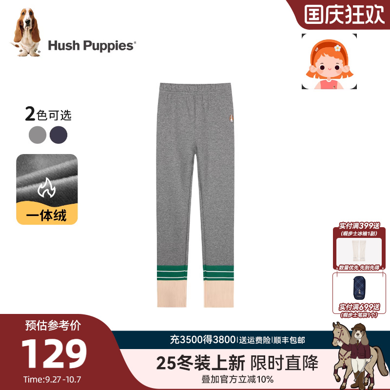 暇步士童装女童加绒打底裤