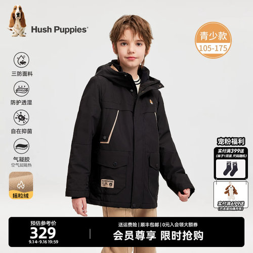暇步士男童三防加厚保暖厚风衣