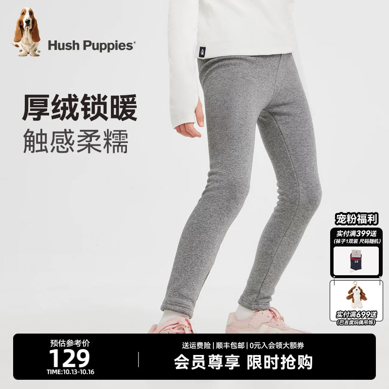 暇步士童装女童加绒打底裤冬新品中大童保暖长裤儿童休闲瑜伽裤