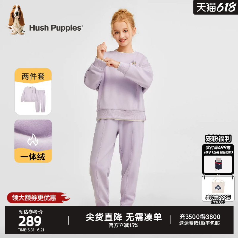 暇步士童装女童套装秋冬新款大童运动卫衣休闲儿童百搭卫裤两件套