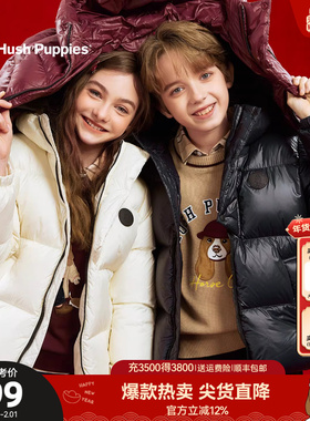 暇步士童装儿童羽绒服25冬新品男童加厚户外服宝宝女童保暖羽绒服