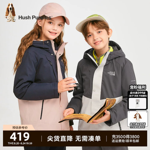 暇步士童装儿童风衣连帽加绒外套
