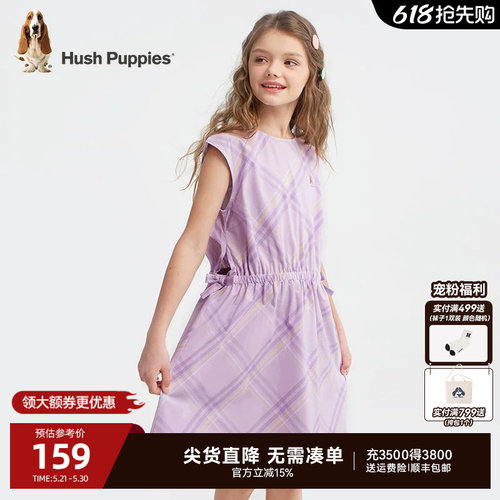 暇步士女童甜美格纹马甲裙