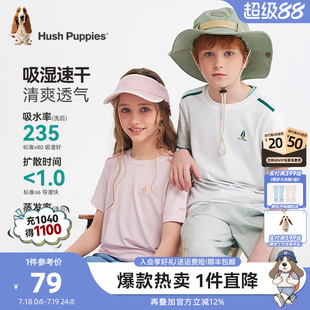 暇步士童裝 25夏新品 男童透氣圓領衫 女童戶外運動T恤 兒童速干短袖