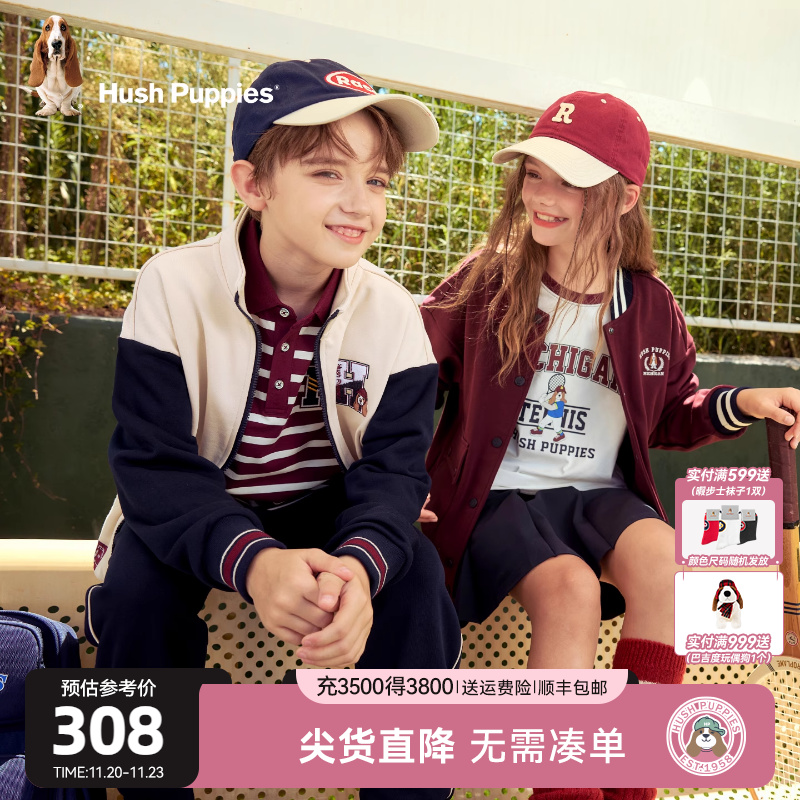 暇步士男童大童休闲百搭运动套装