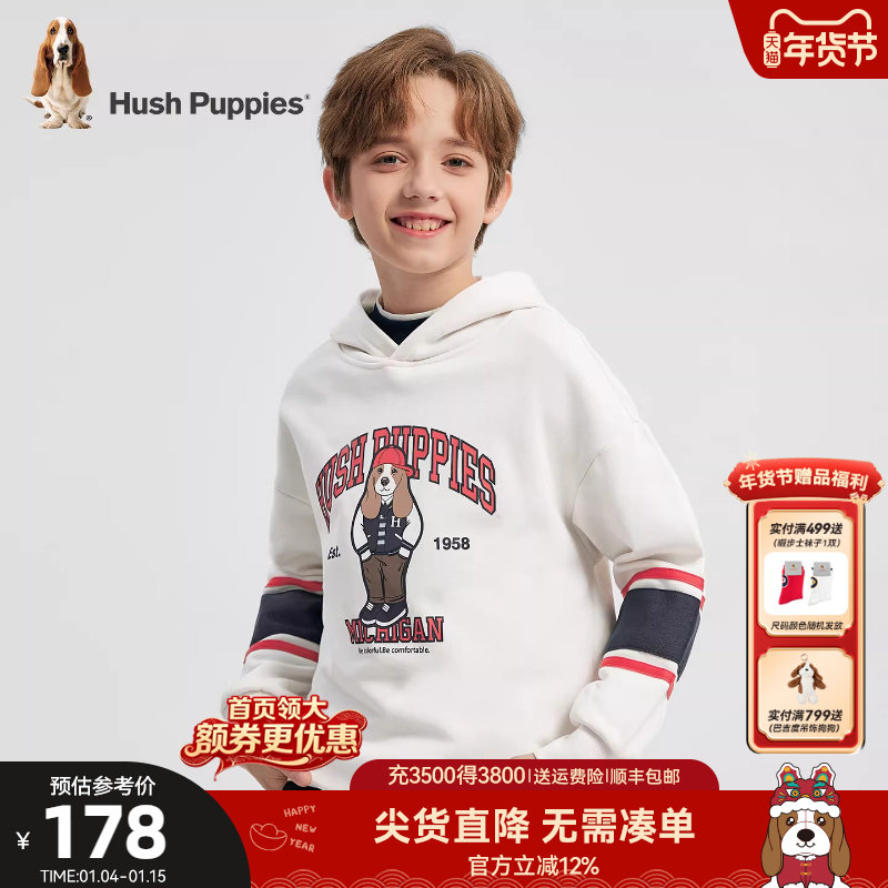 暇步士童装儿童卫衣春秋新品男童连帽卫衣大童宝宝女童保暖帽衫