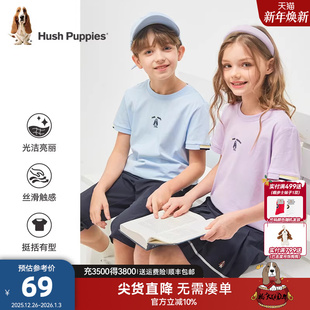 儿童T恤女童透气短袖 男童休闲半袖 夏装 柔软圆领衫 新款 暇步士童装