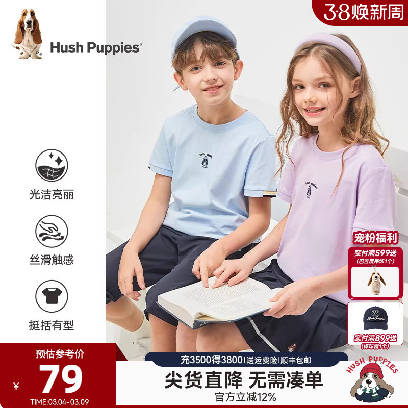 暇步士童装儿童T恤女童透气短袖夏装新款柔软圆领衫男童休闲半袖