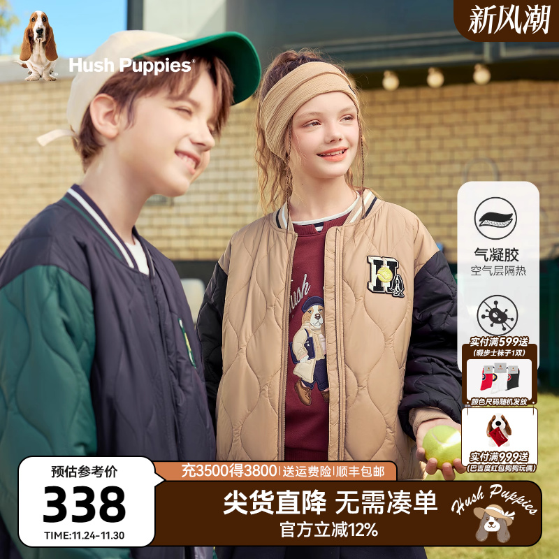 暇步士童装儿童棉服25秋冬新品宝宝男童休闲棒球服女童保暖厚外套