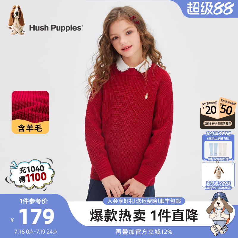 休闲舒适圆领毛衣套头暇步士童装