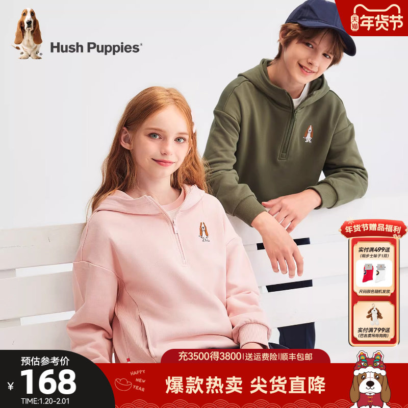 暇步士童装儿童连帽卫衣春秋新品男童休闲帽衫半拉链休闲女童卫衣,童装/婴儿装/亲子装,卫衣/绒衫,淘宝优惠券,粉丝福利购,淘宝优惠卷