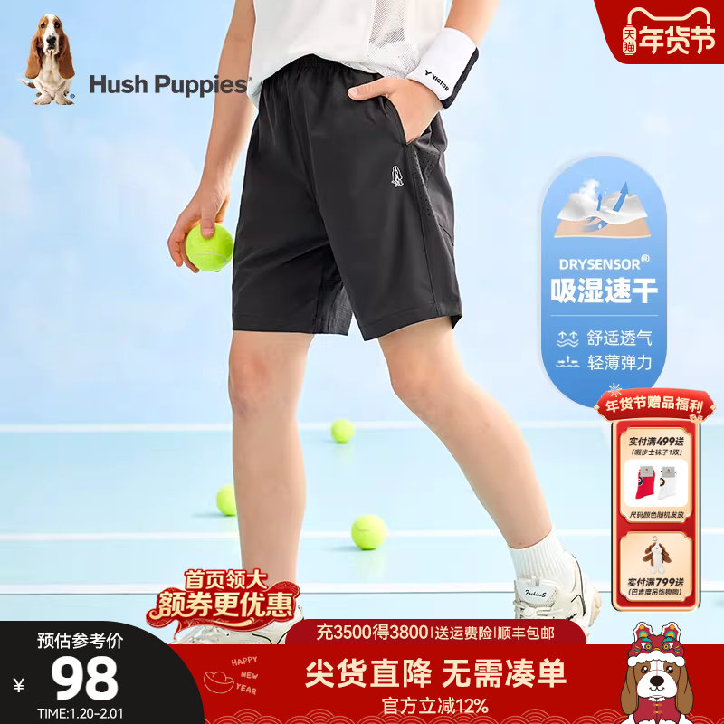 暇步士童装男童速干短裤夏季新款大童宽松裤子儿童透气五分裤,童装/婴儿装/亲子装,裤子,淘宝优惠券,粉丝福利购,淘宝优惠卷