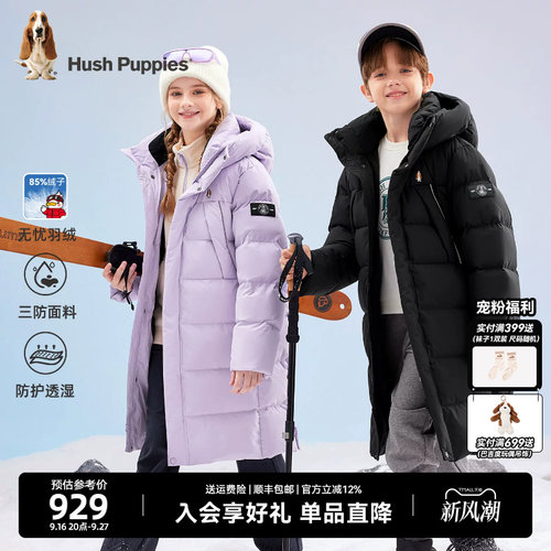 暇步士儿童三防羽绒服保暖面包服