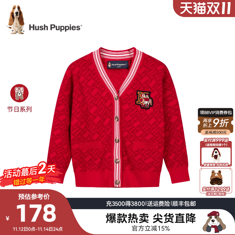 暇步士童装儿童开衫25秋冬新品男童针织衫女童毛衣新年拜年服线衣