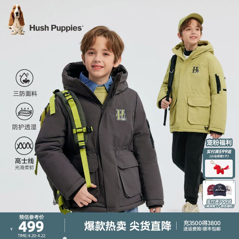 暇步士童装男童三防棉服25冬新品大童保暖厚棉服连帽外套儿童棉袄