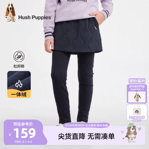 暇步士女童秋冬假两件打底裙裤